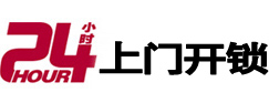 灌阳专业电话开锁服务